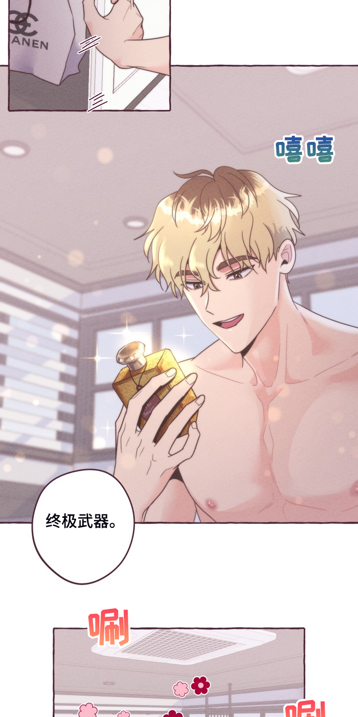 第38话12