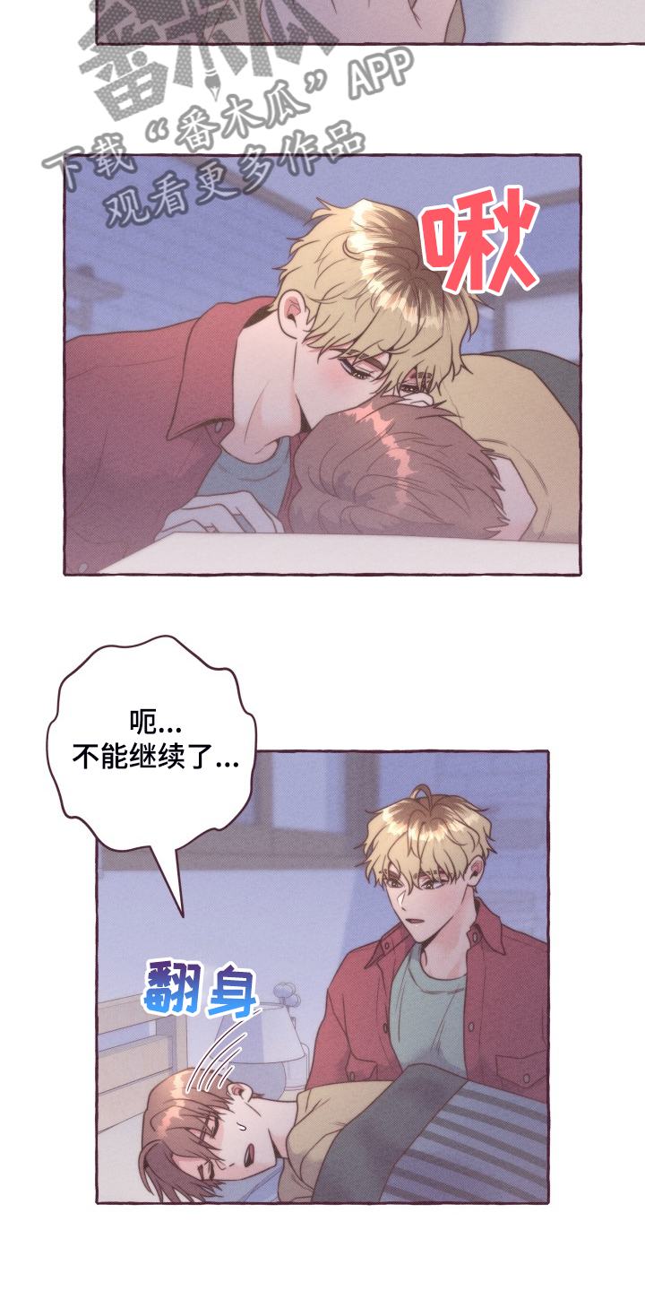 第38话4