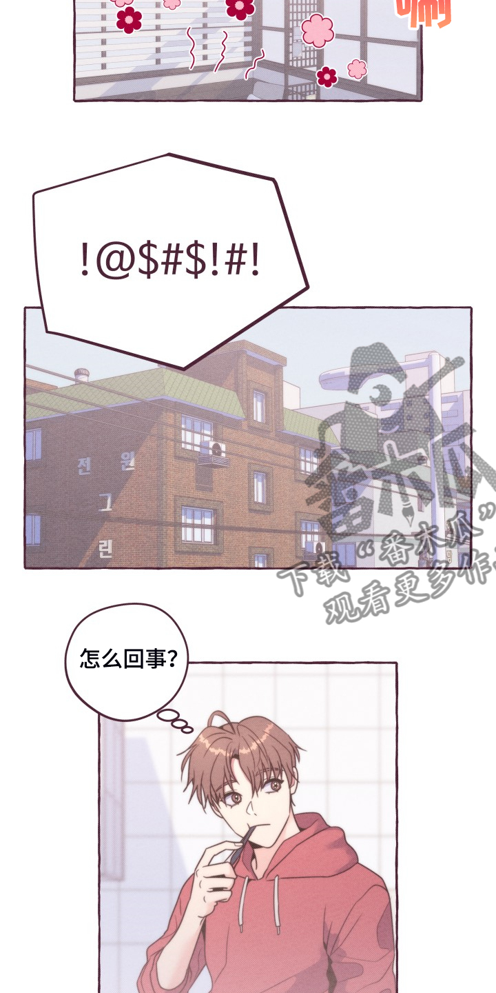第38话13