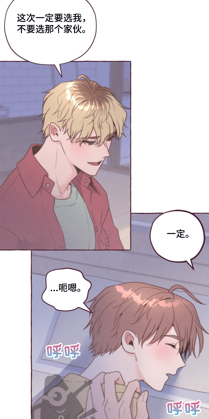 第38话3