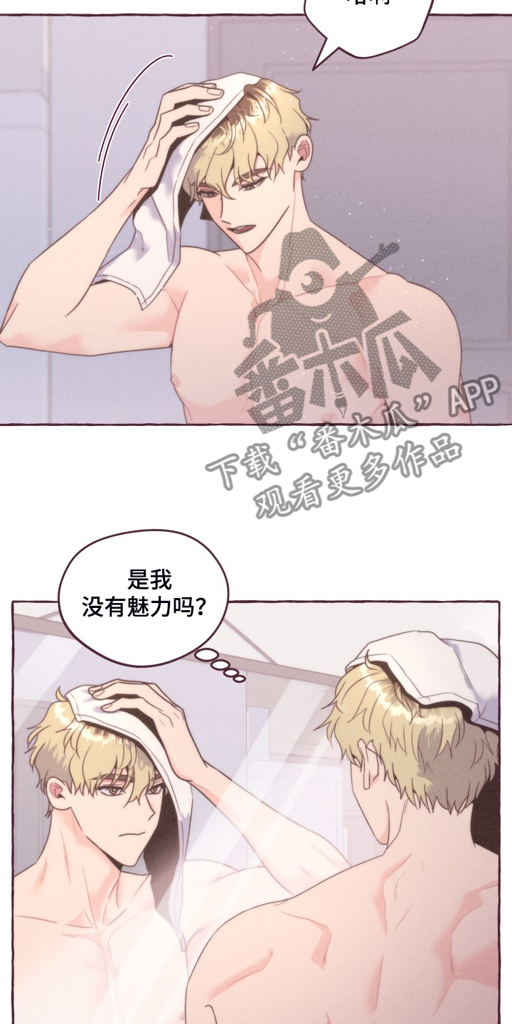 第38话10