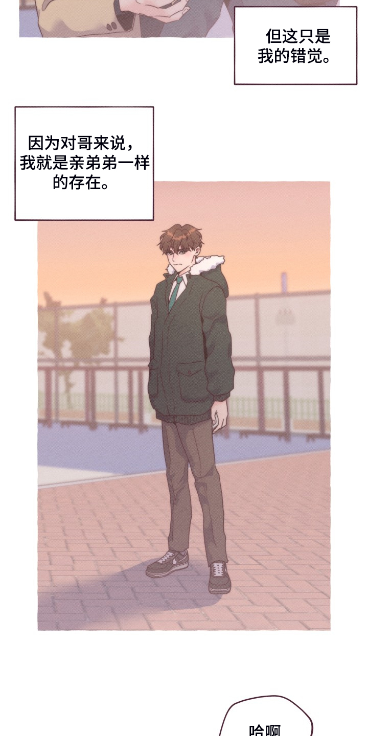 第38话9