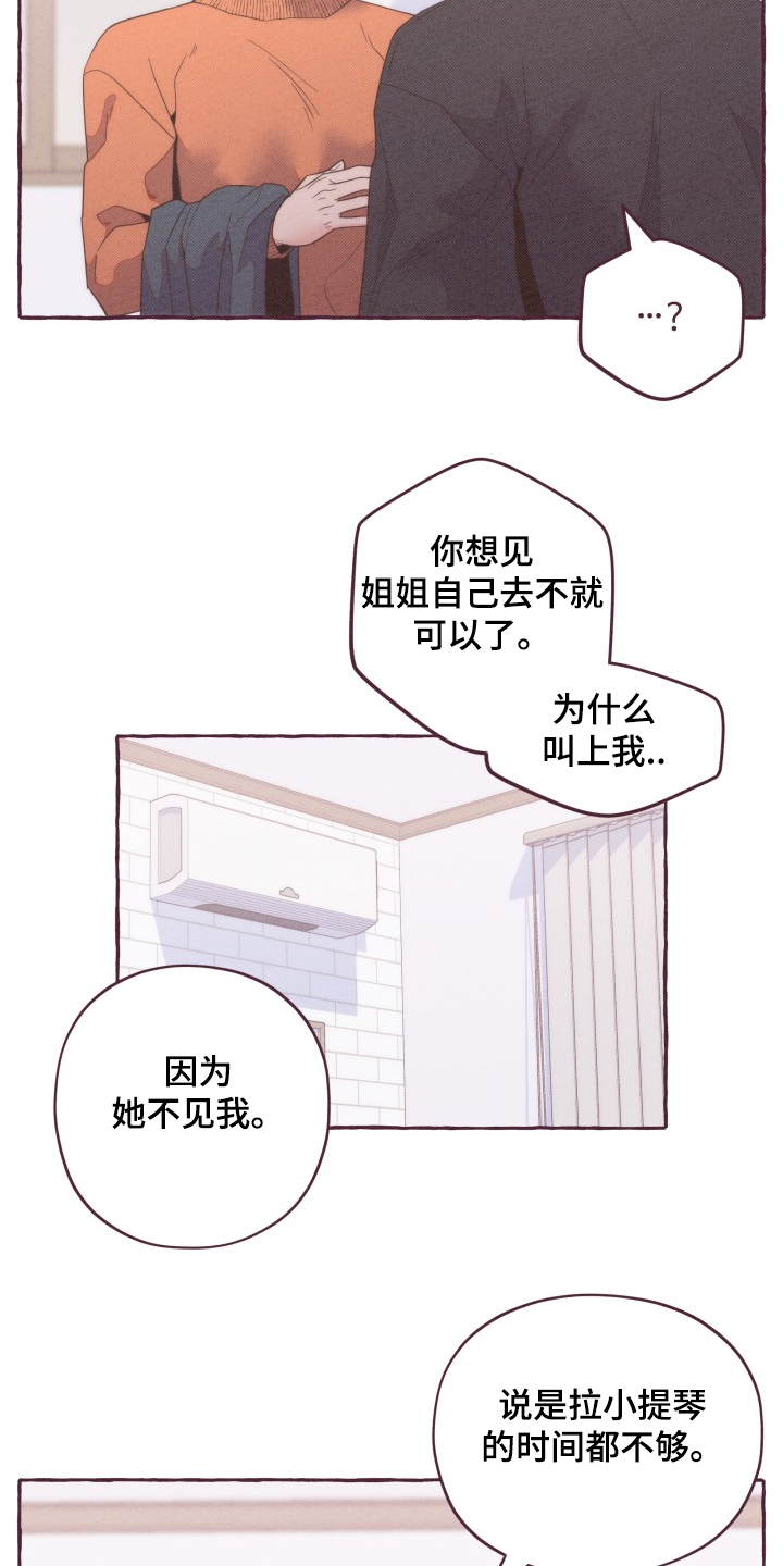 第37话4