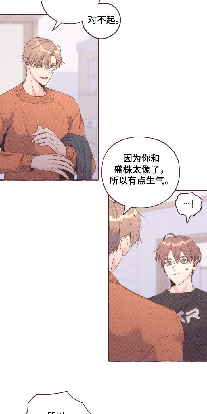 第37话2