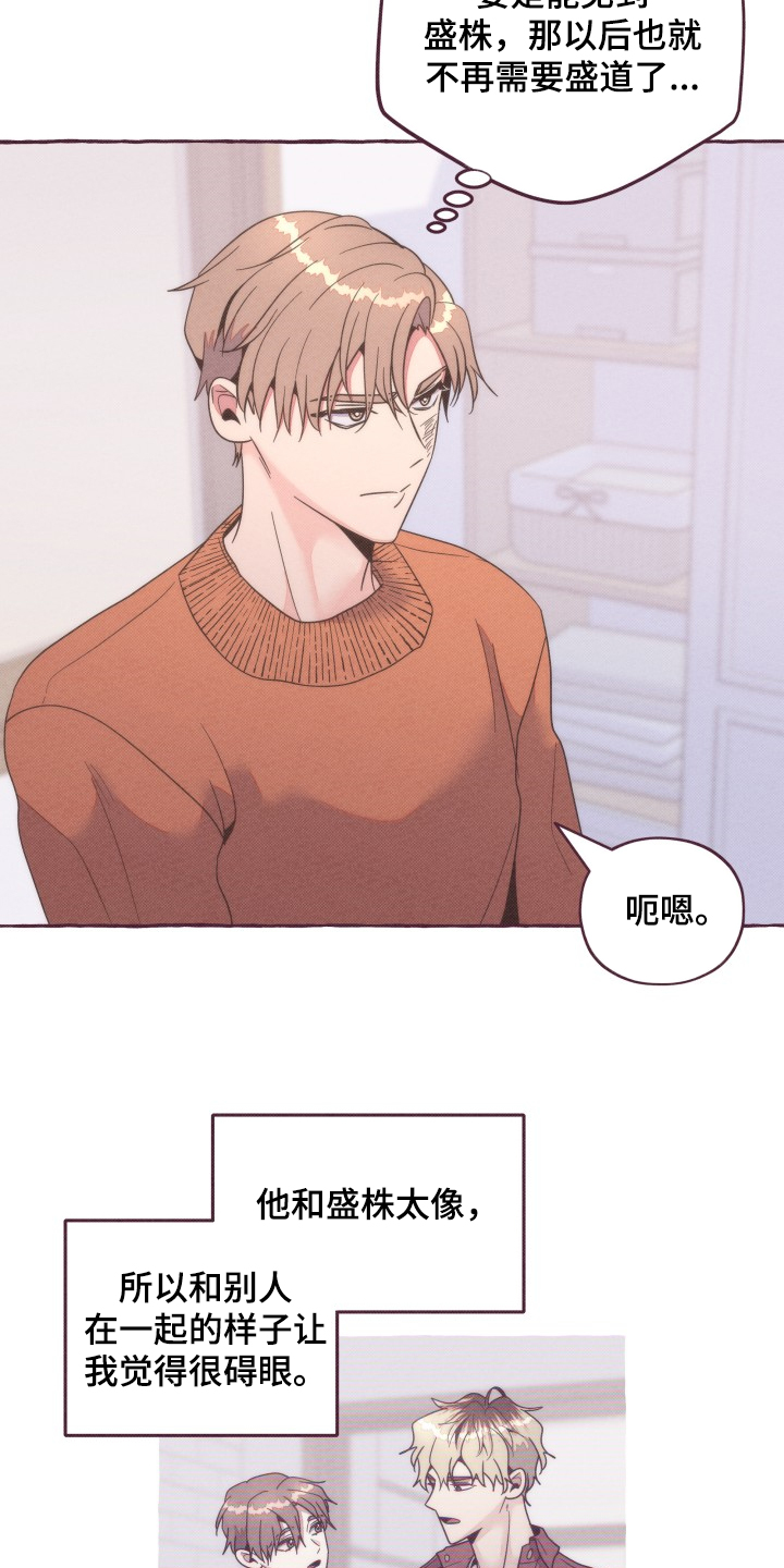 第37话10