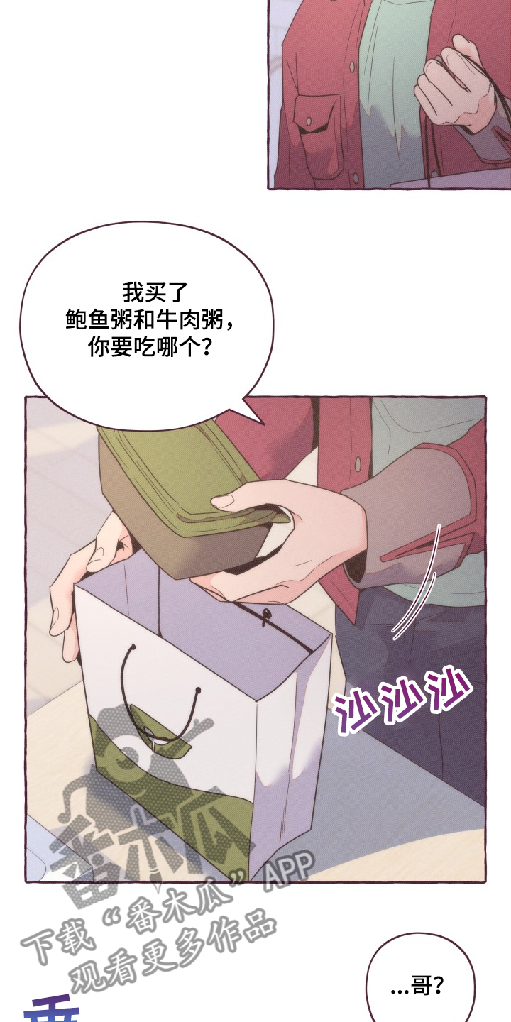 第37话17