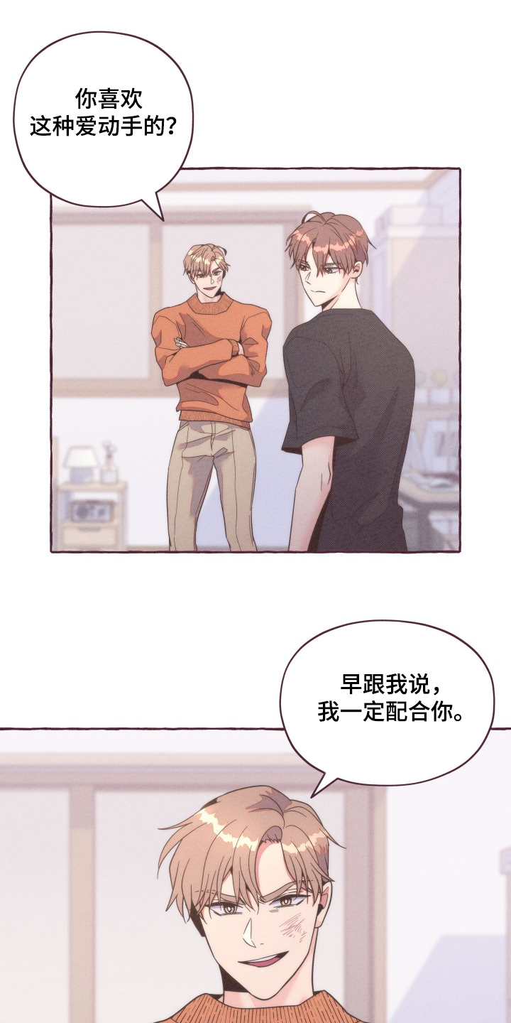 第37话0