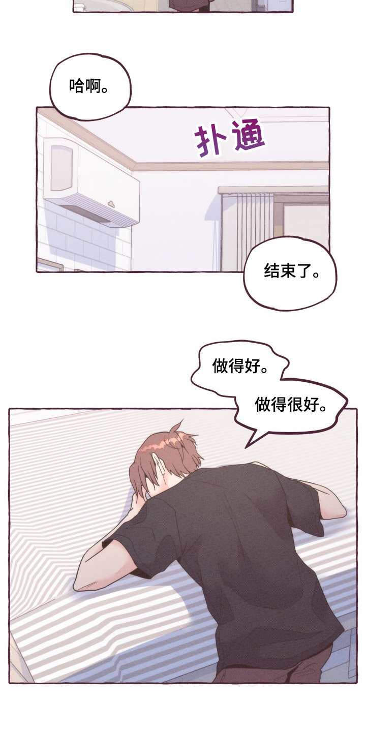 第37话13