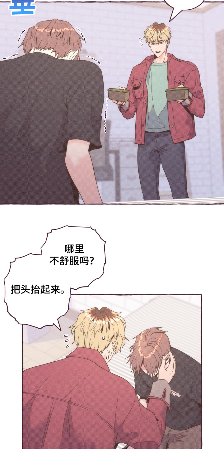 第37话18