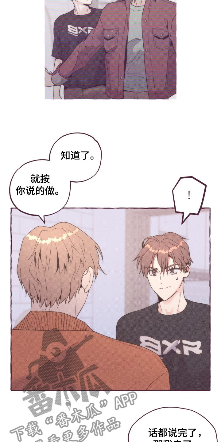第37话11