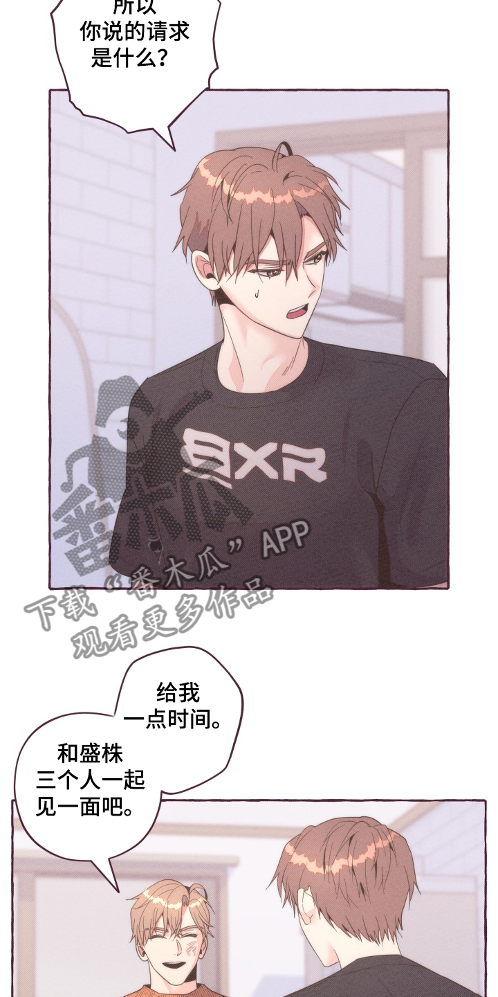 第37话3