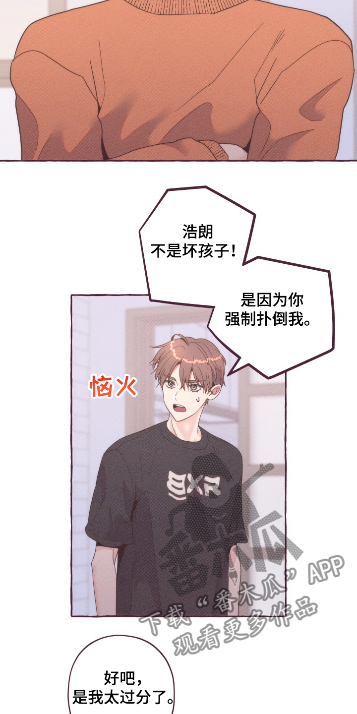 第37话1