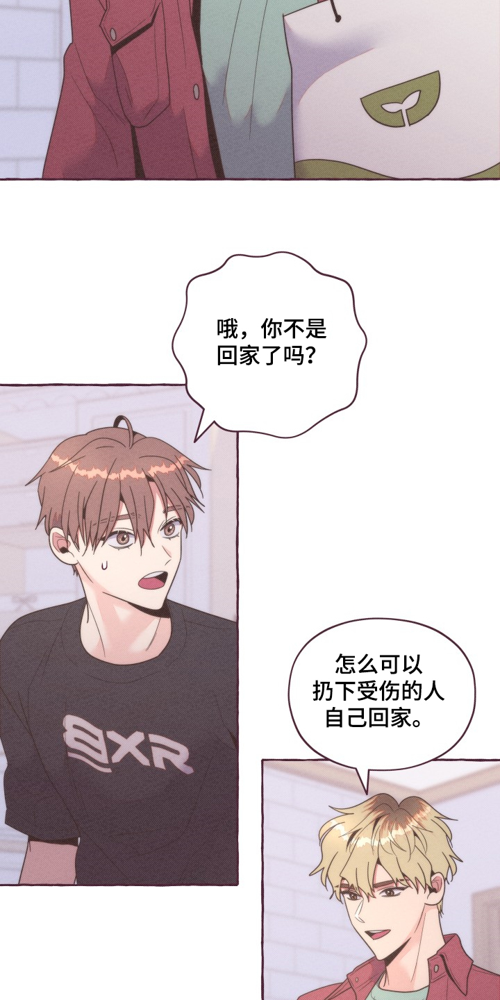 第37话16
