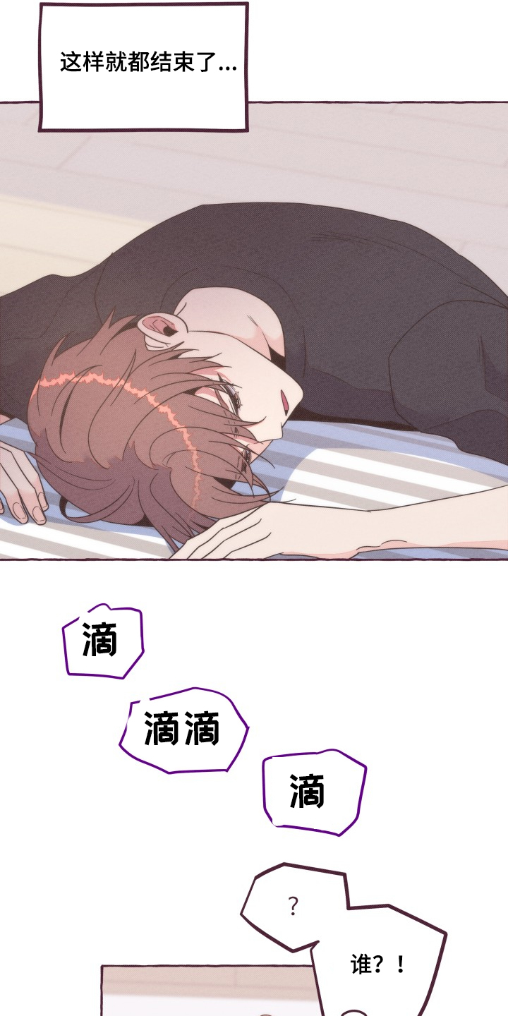 第37话14
