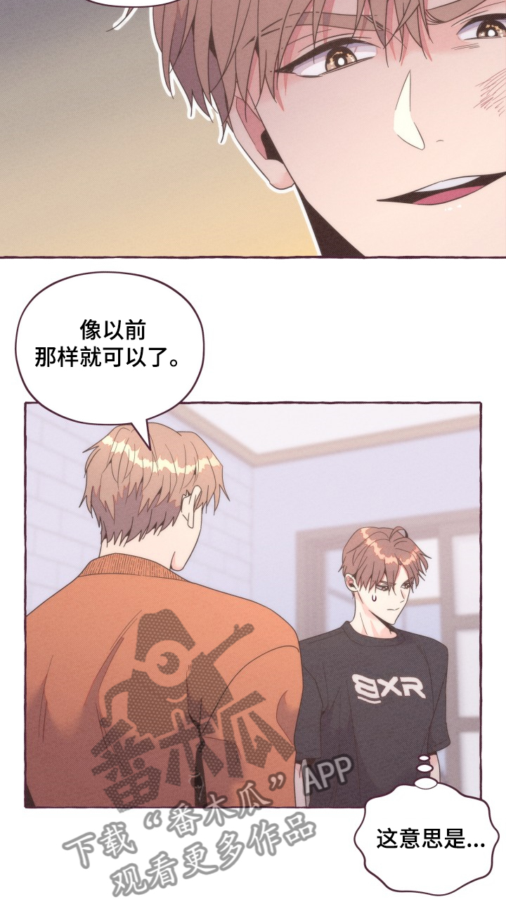 第37话6