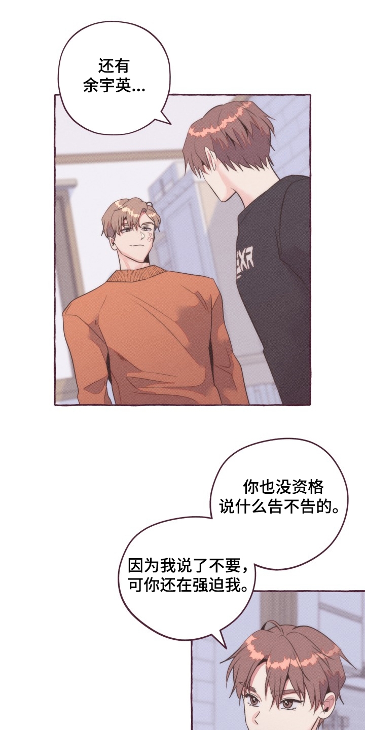 第36话13