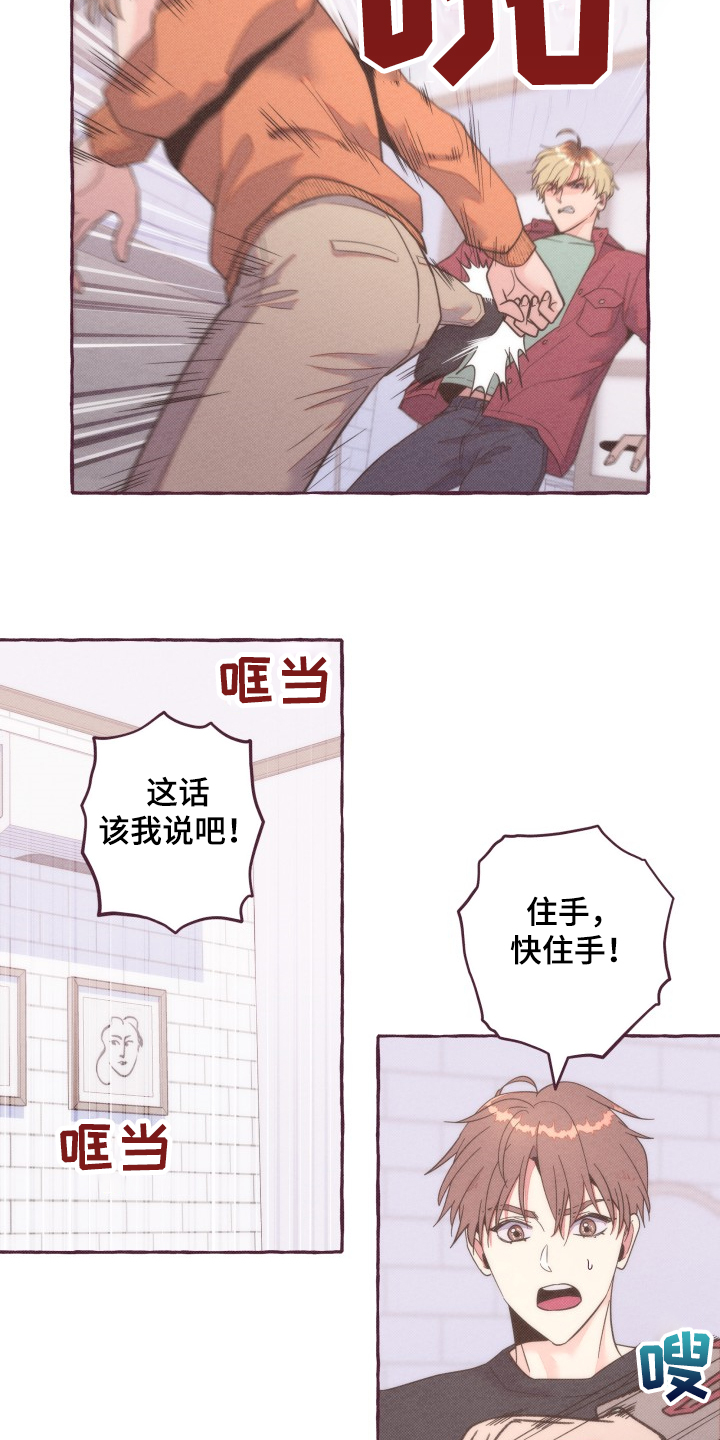 第36话5