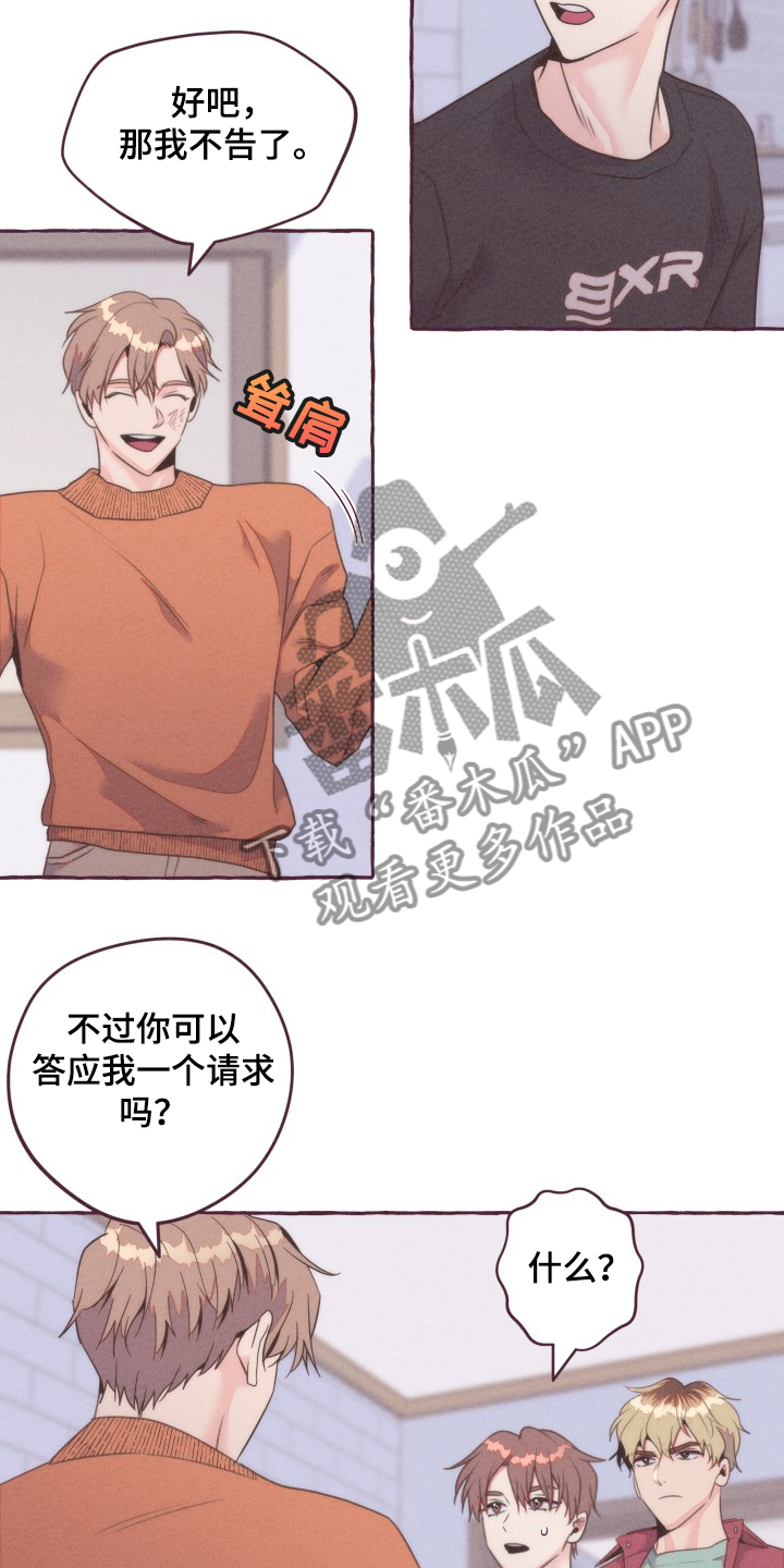 第36话14