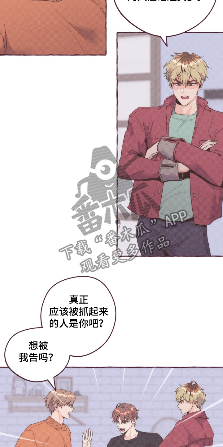 第36话10