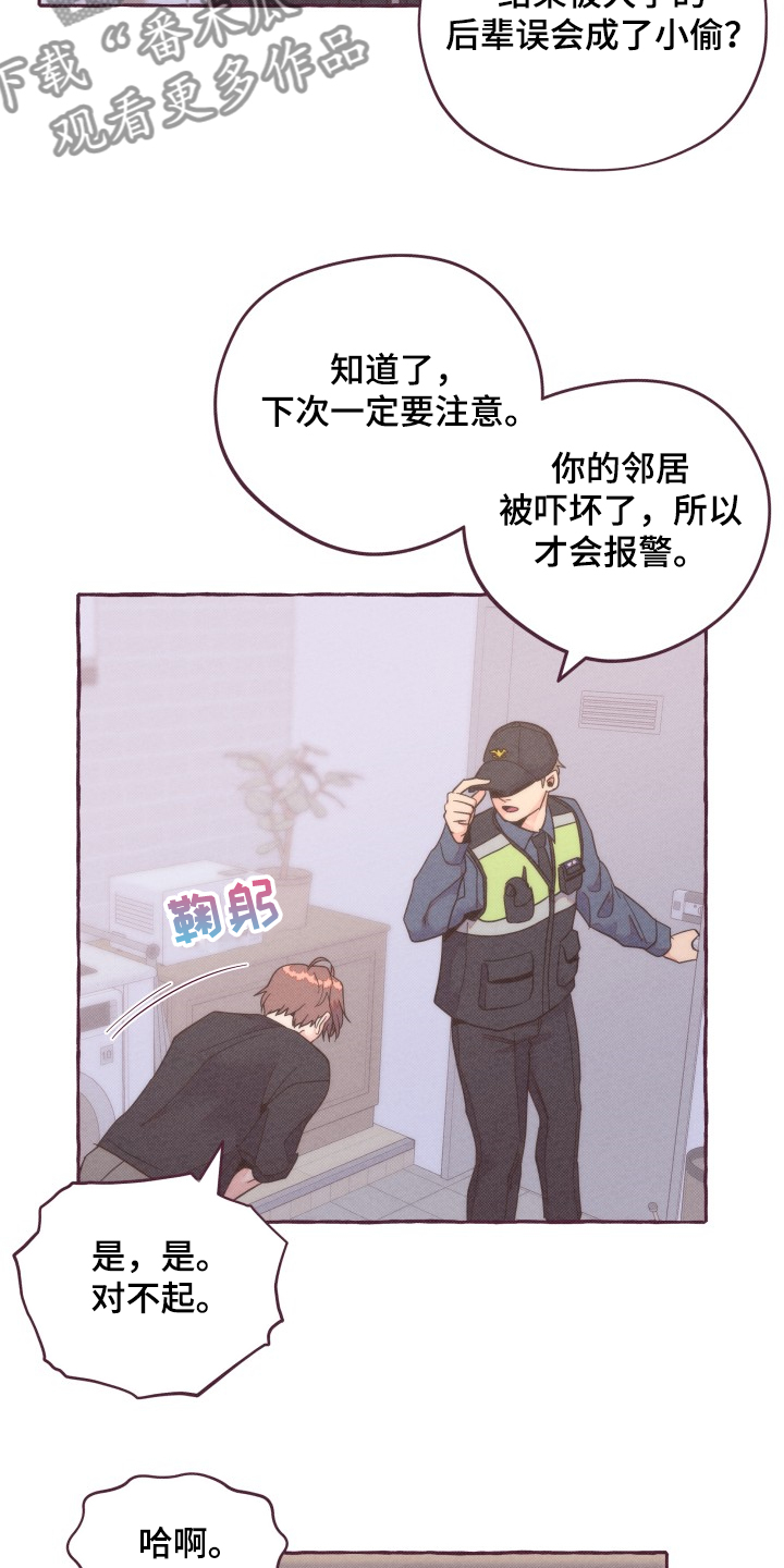 第36话8