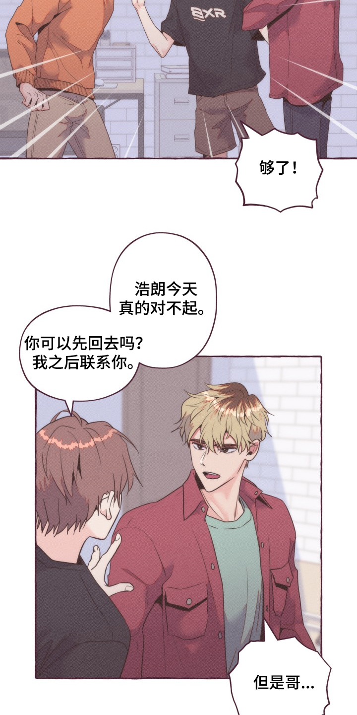 第36话11