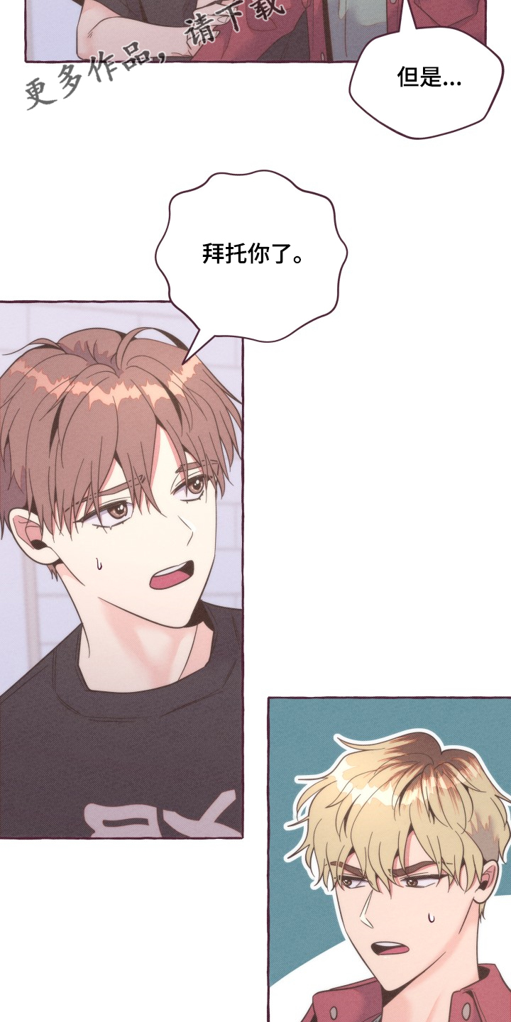 第36话17