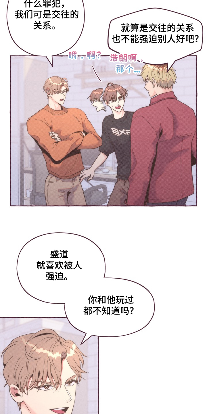 第36话2