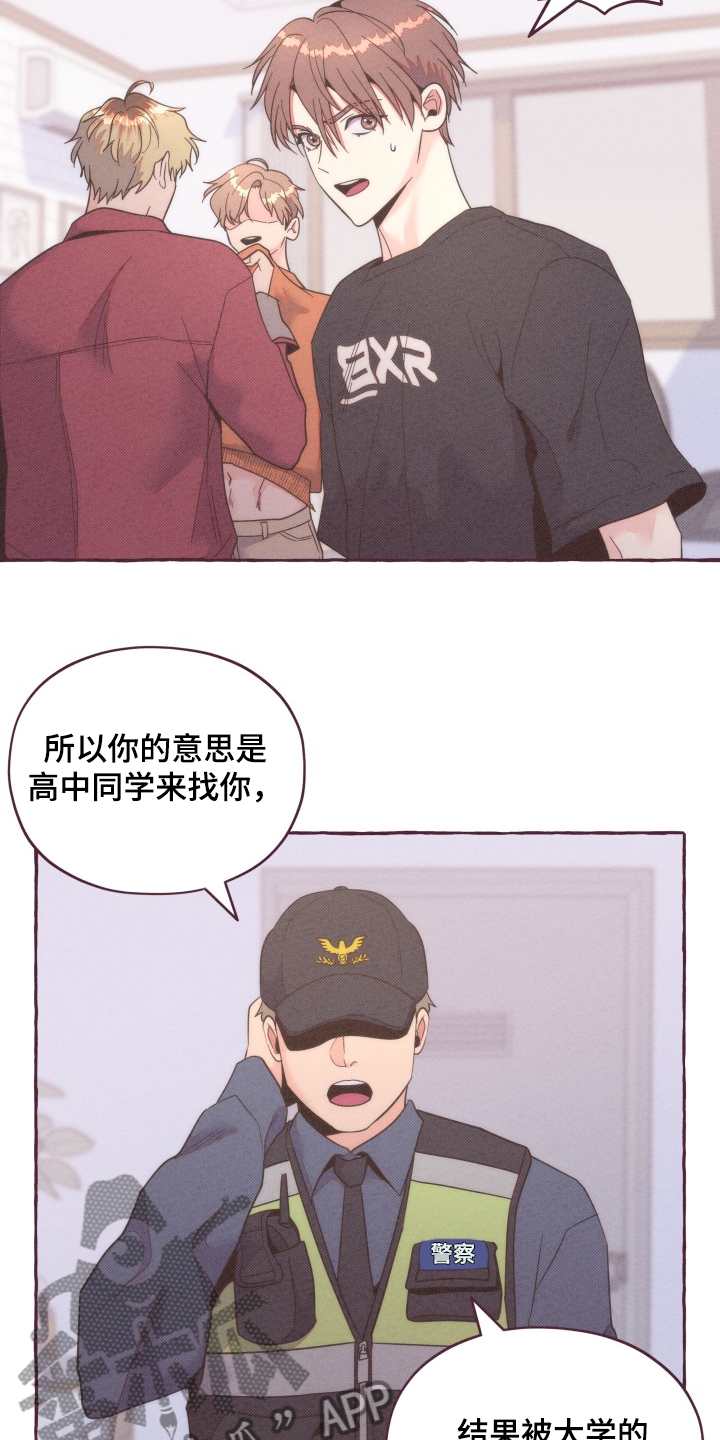 第36话7