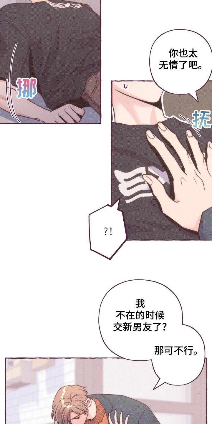 第34话10