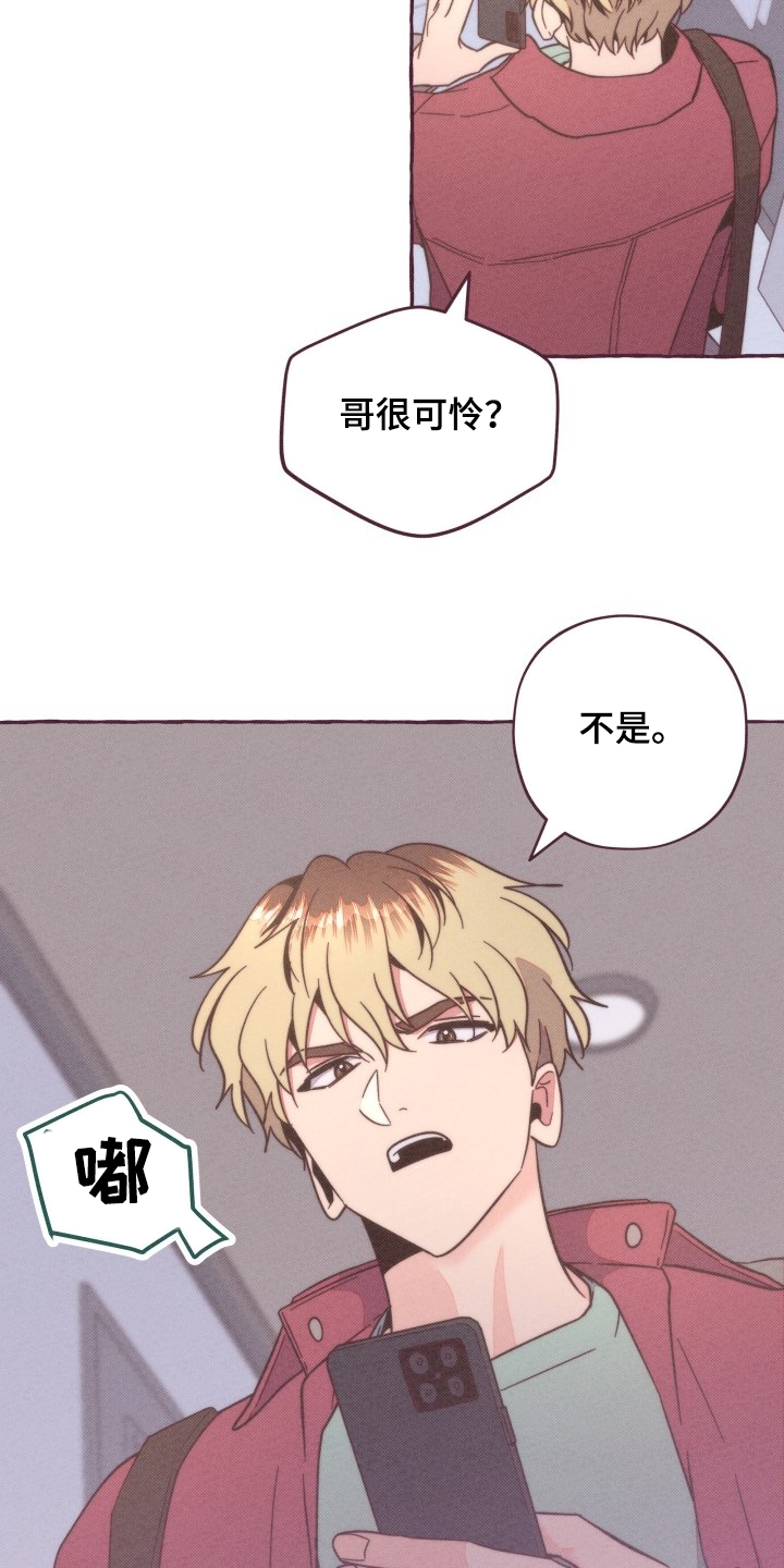 第34话7