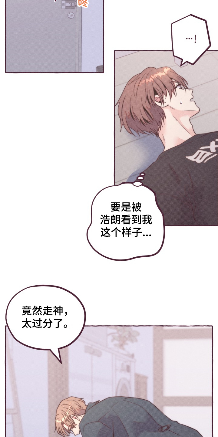 第34话15