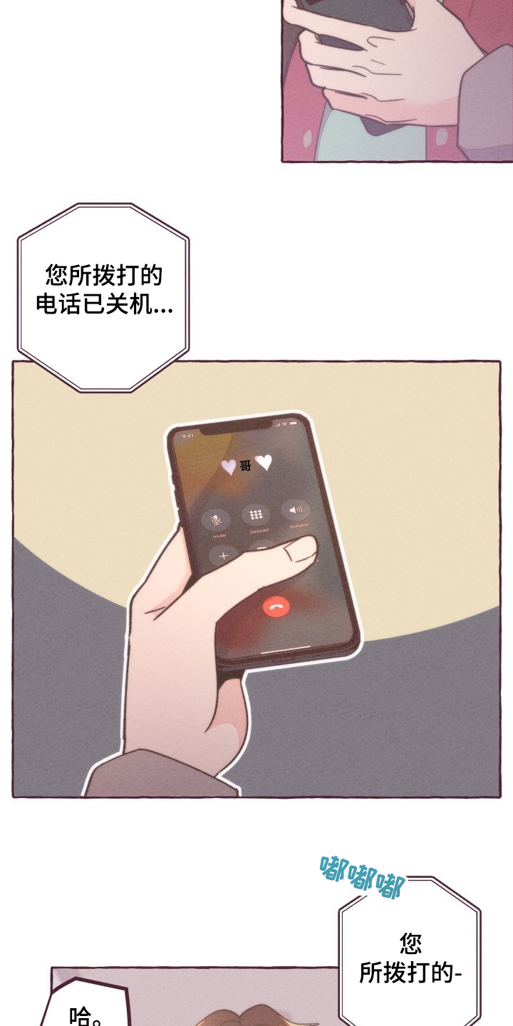 第34话2