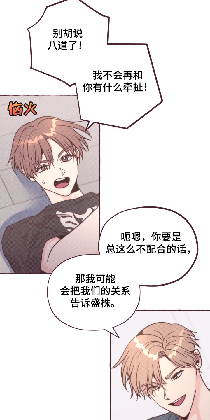 第34话17