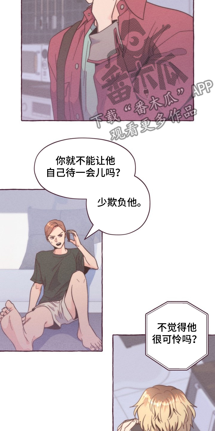 第34话6