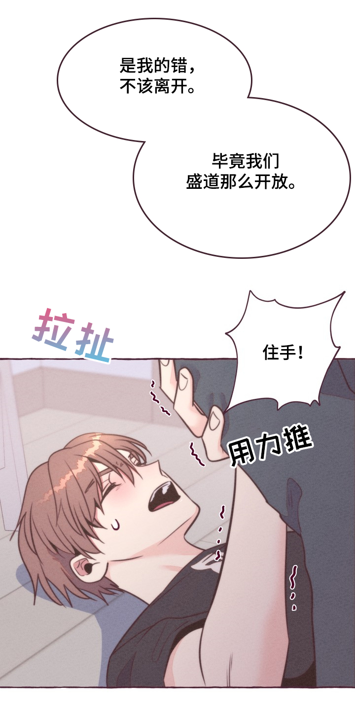 第34话13