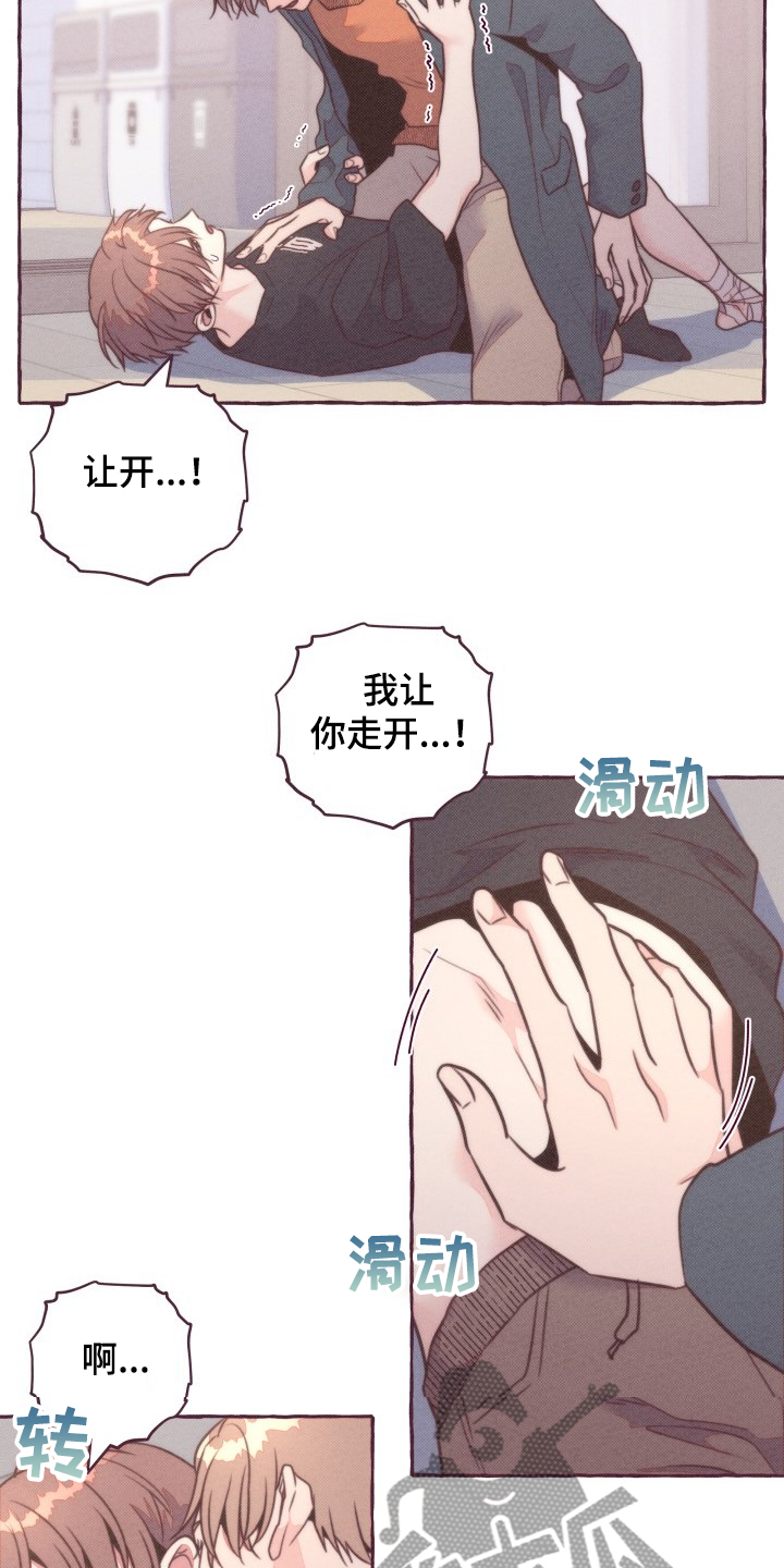 第34话11