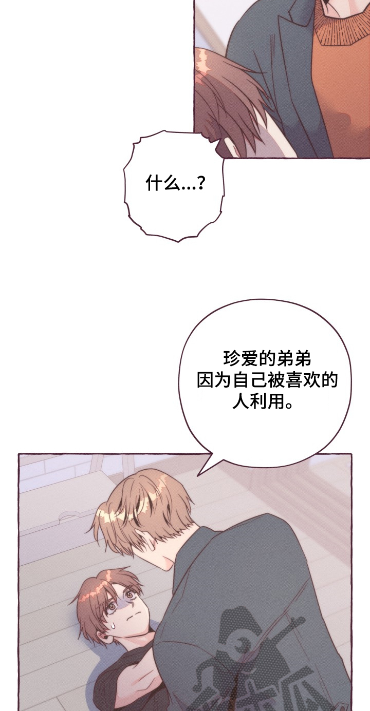 第34话18