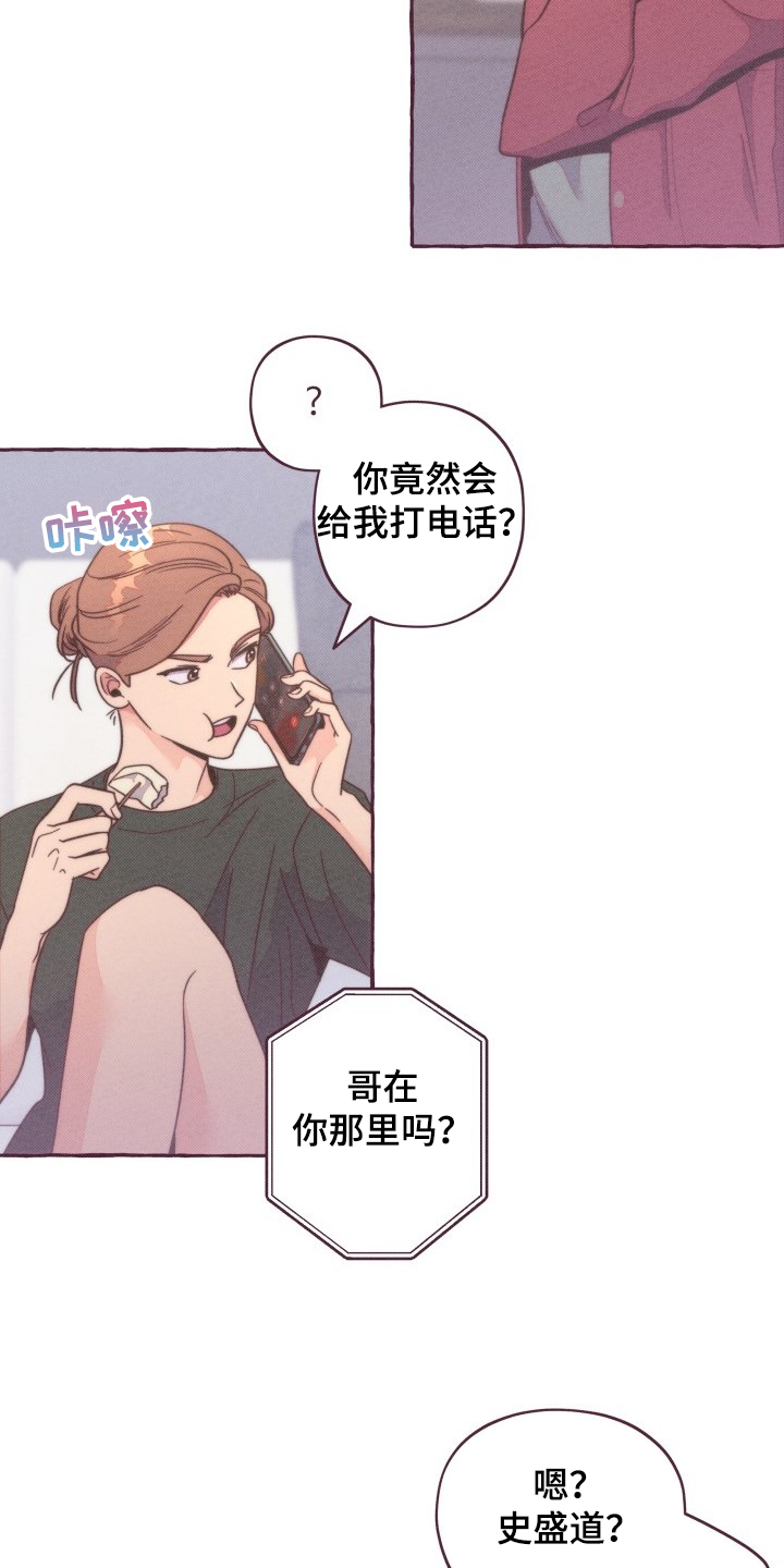 第34话4