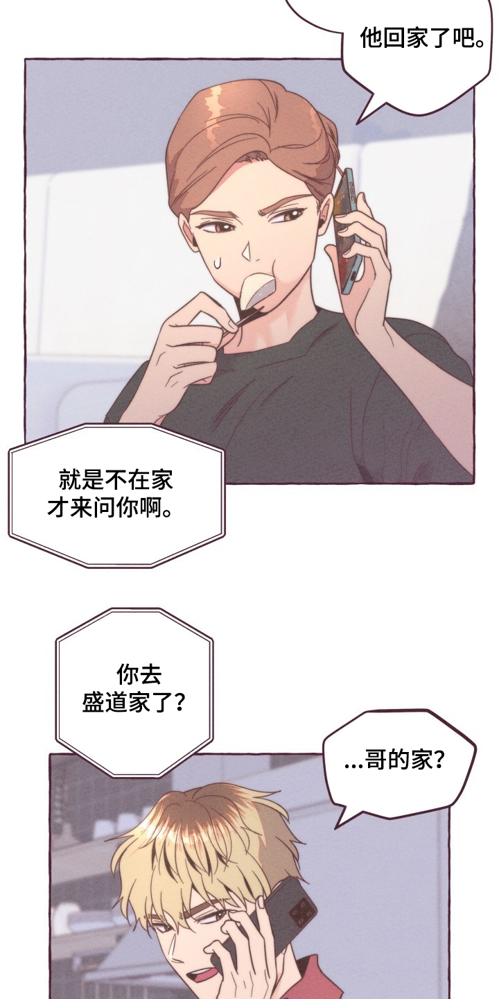 第34话5