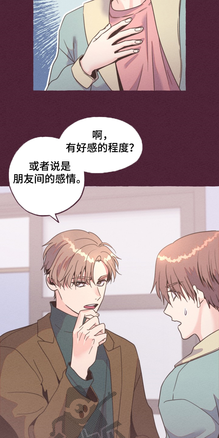第33话4
