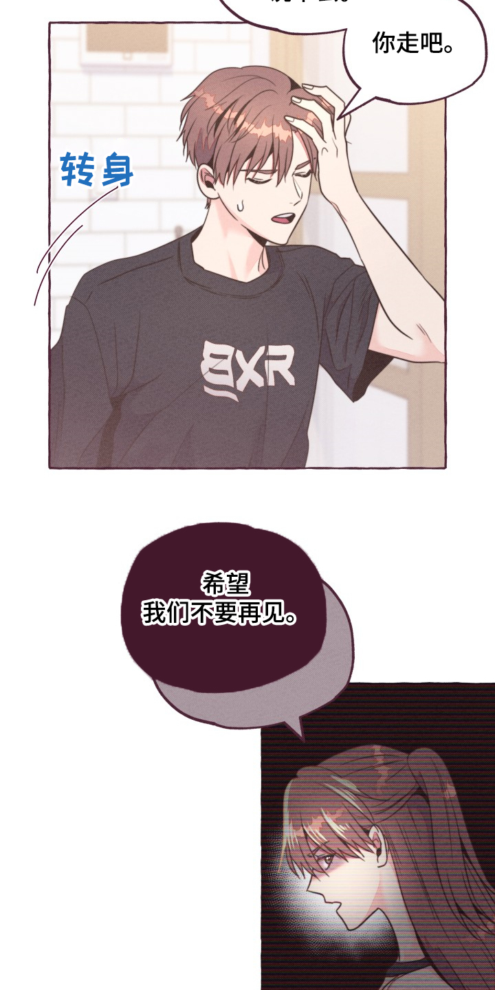 第33话16