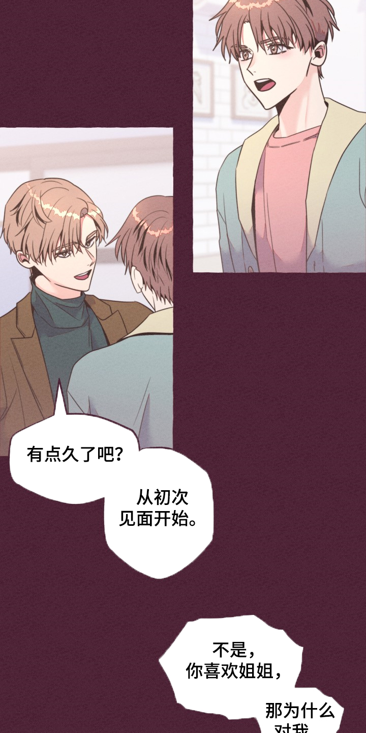 第33话2