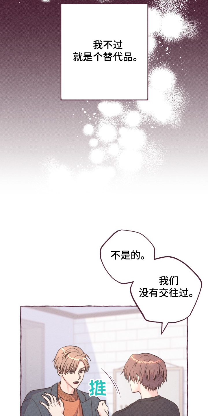 第33话13