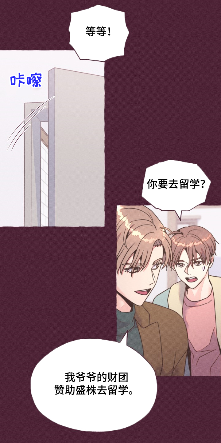 第33话7