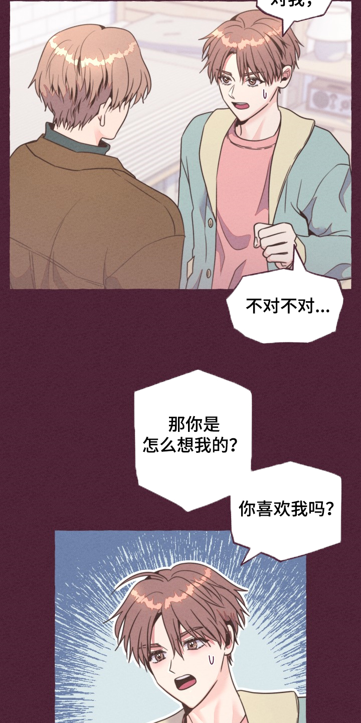 第33话3