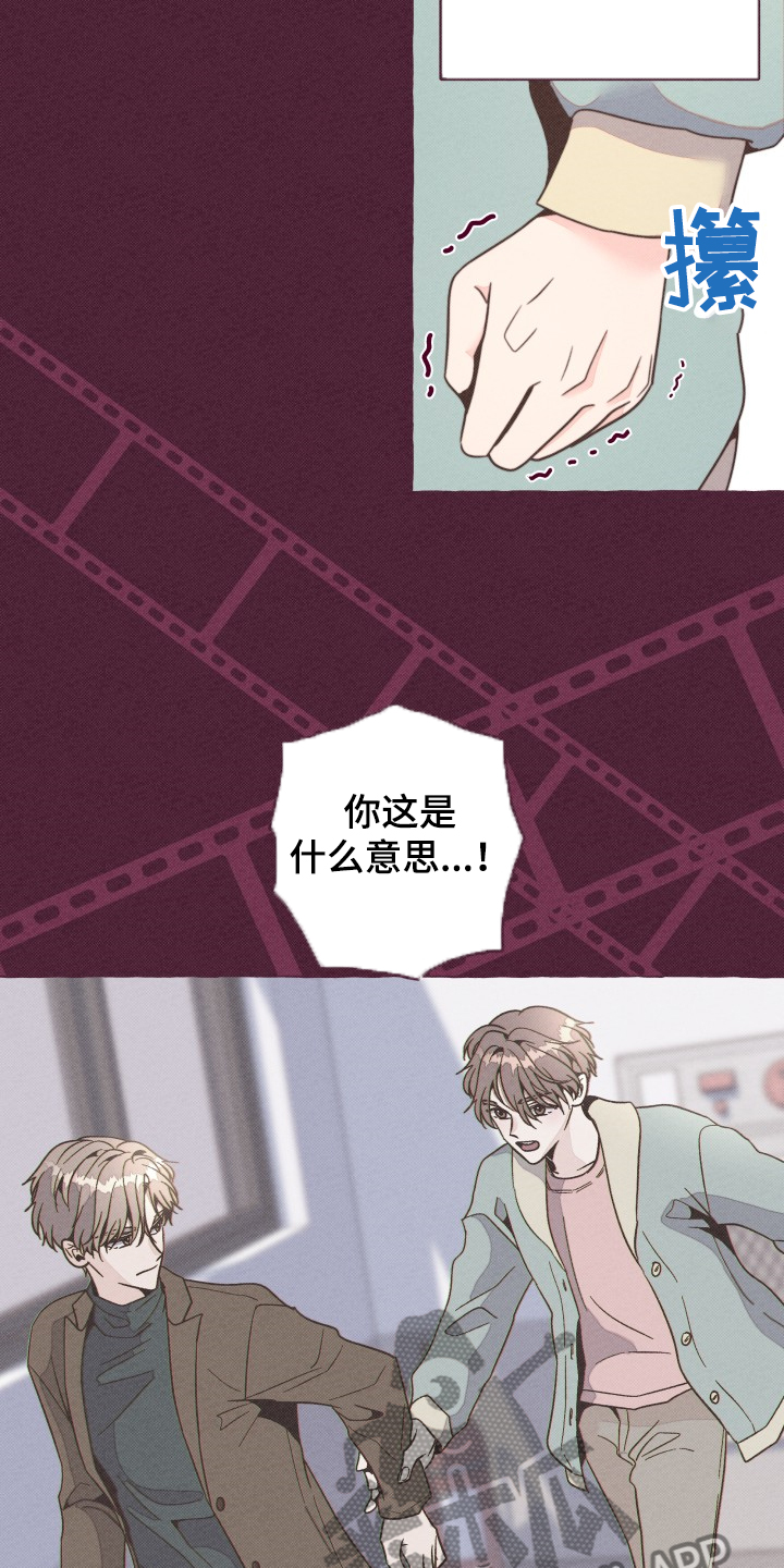 第33话10