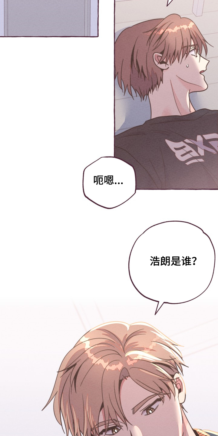 第33话22