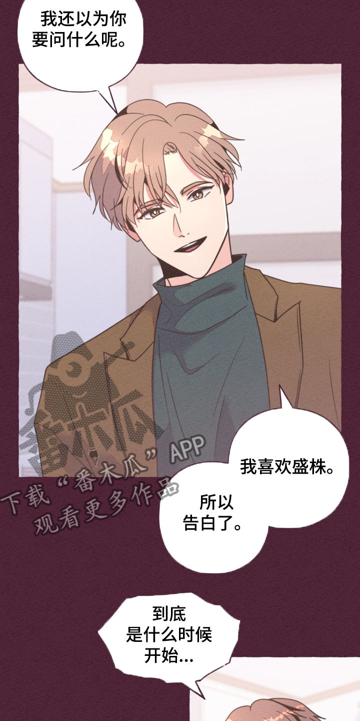 第33话1