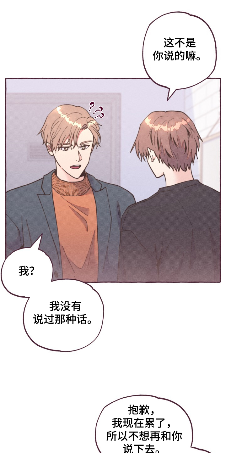 第33话15