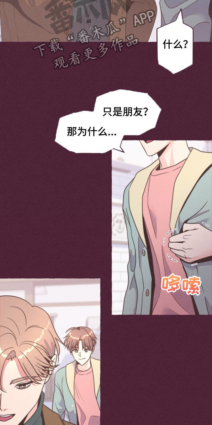 第33话5